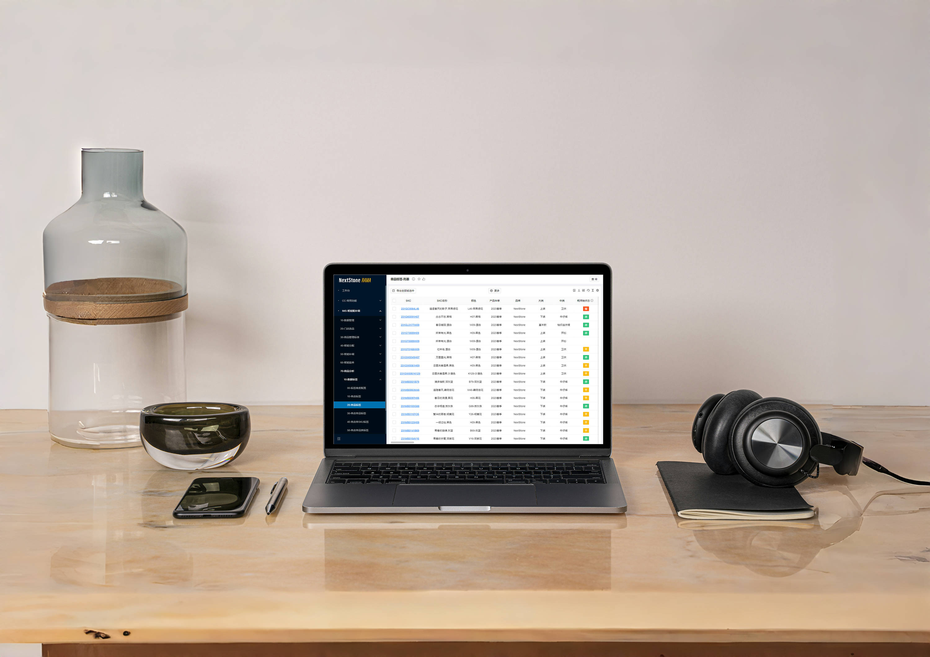 NextStone耐石智能商品管理系统，到底是一款什么样的产品？